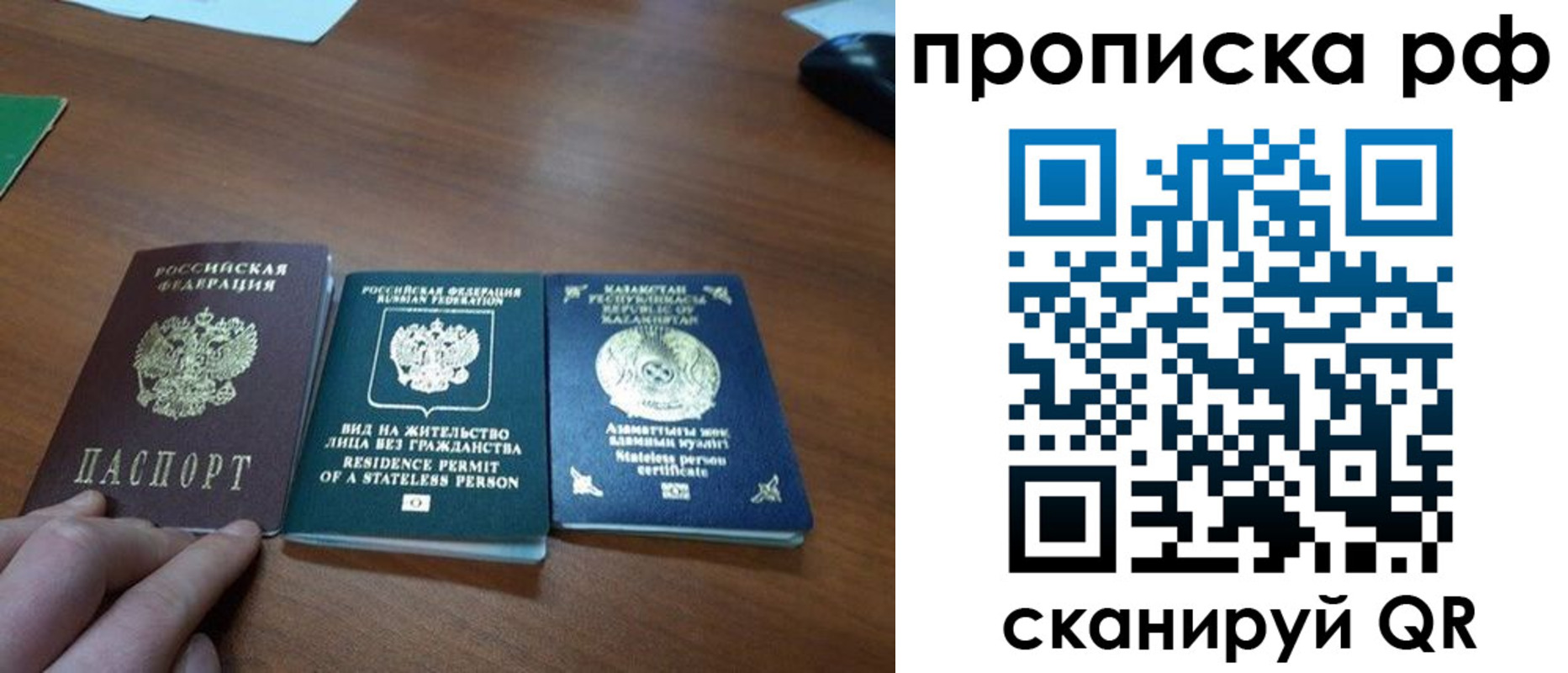 пропишу в квартире в Донецке