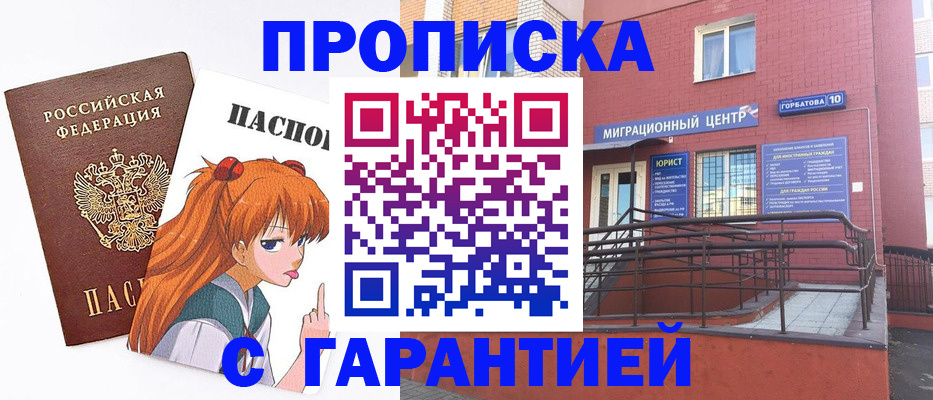 форма 3 в Донецке